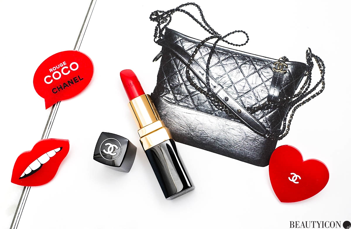 Chanel rouge coco lipstick 2018